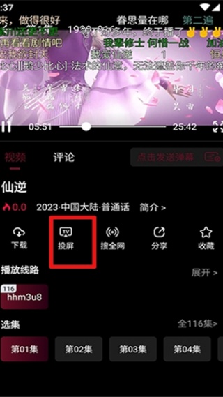 哈基米动漫app下载 哈基米动漫app下载