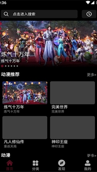 哈基米动漫app下载 哈基米动漫app下载