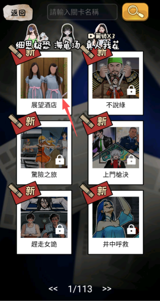 ���µ�����Ϸ����