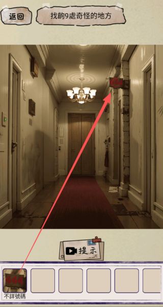 ���µ�����Ϸ����