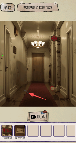 ���µ�����Ϸ����