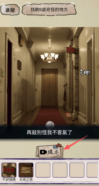 ���µ�����Ϸ����