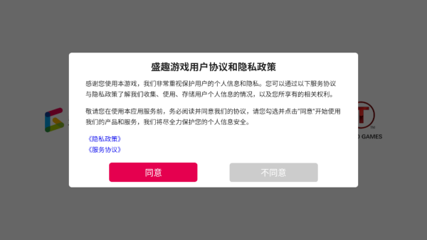 大航海时代起源游戏下载 大航海时代起源游戏下载
