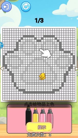 沉浸式手账拼贴游戏下载 沉浸式手账拼贴游戏下载