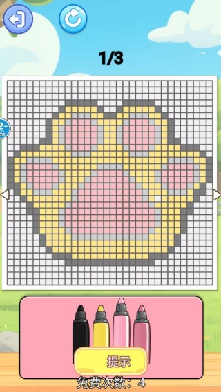 沉浸式手账拼贴游戏下载 沉浸式手账拼贴游戏下载