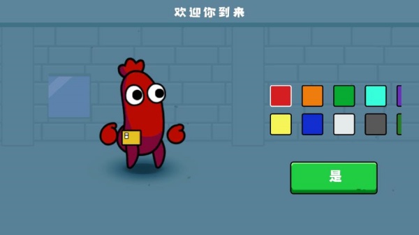 别追我快跑啊游戏下载 别追我快跑啊游戏下载