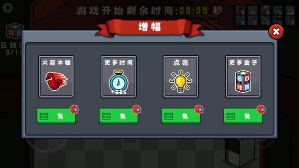 别追我快跑啊游戏下载 别追我快跑啊游戏下载