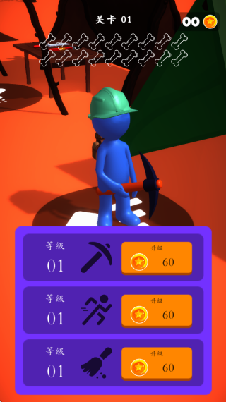 我挖挖挖游戏下载 我挖挖挖游戏下载