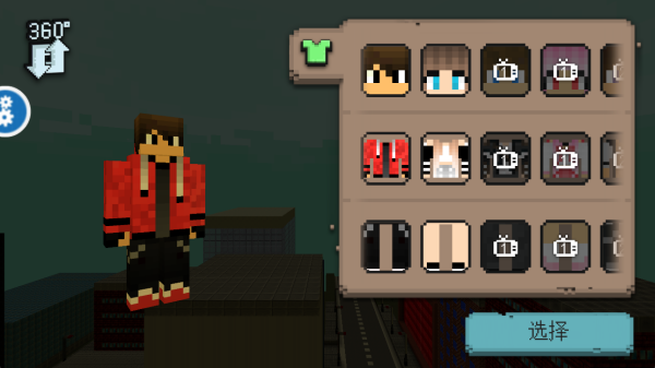 积木大玩家游戏下载 积木大玩家游戏下载