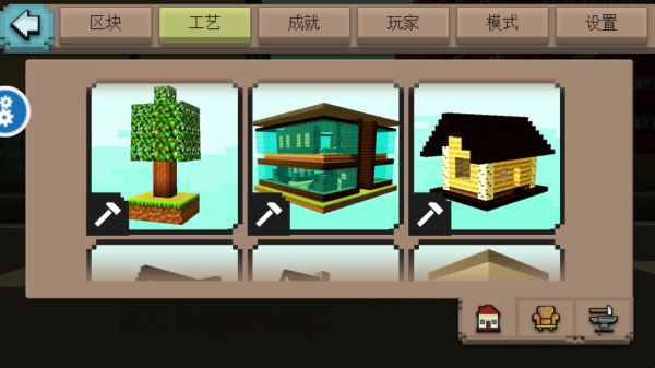 积木大玩家游戏下载 积木大玩家游戏下载