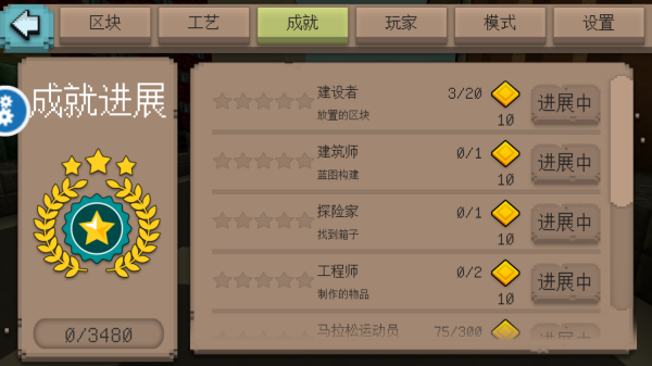 积木大玩家游戏下载 积木大玩家游戏下载