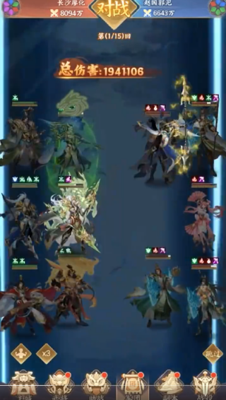 挑斗三国游戏下载 挑斗三国游戏下载