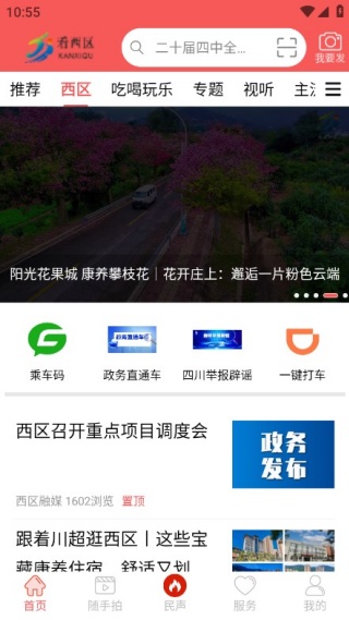 ������app