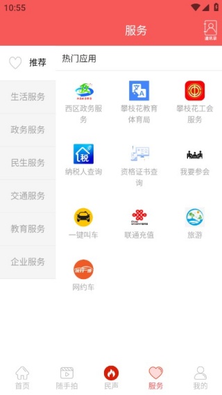 ������app