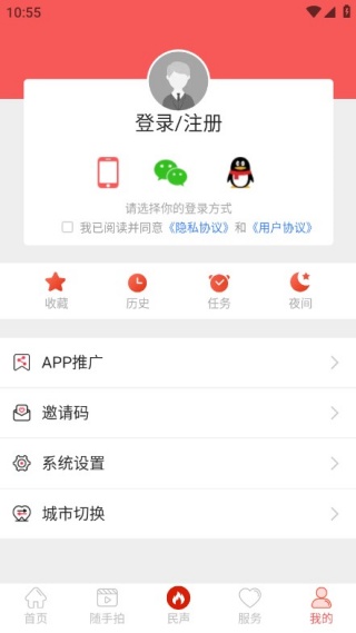 ������app