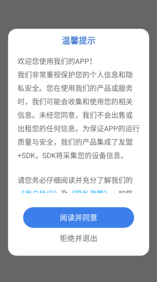 金考点app下载 金考点app下载