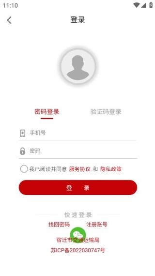 卡友e家云平台 卡友e家云平台