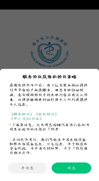 ����ͩ��