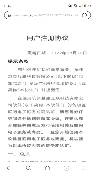 ����ͩ��