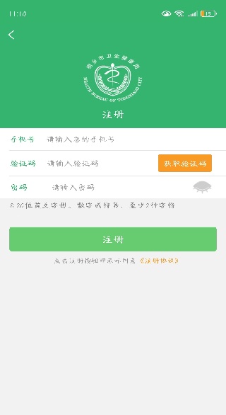 ����ͩ��