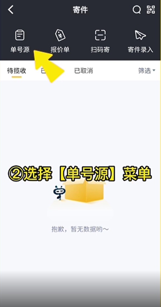 驿小店app安卓版 驿小店app安卓版