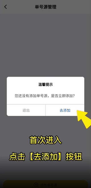 驿小店app安卓版 驿小店app安卓版