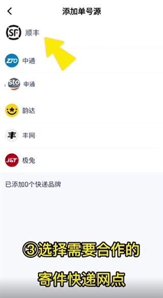 驿小店app安卓版 驿小店app安卓版