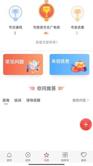 冀云知承德2025最新版 冀云知承德2025最新版