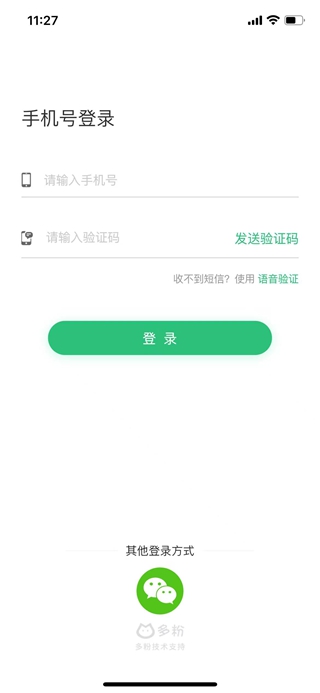 益食堂app 益食堂app