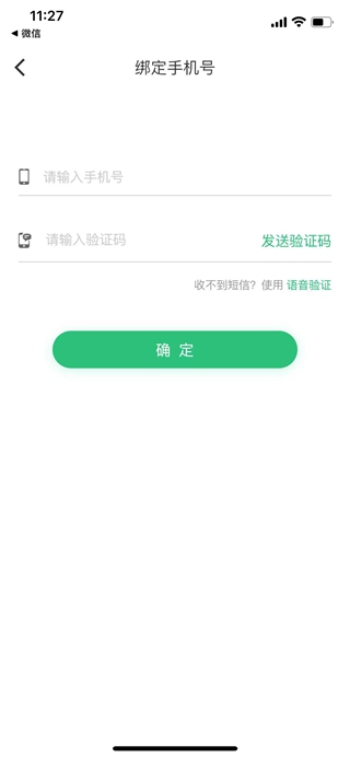 益食堂app 益食堂app