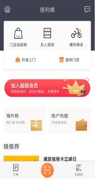 ������ٷ��°汾app����