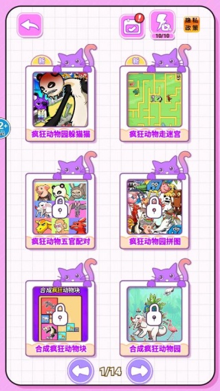 猛鬼躲藏点游戏下载 猛鬼躲藏点游戏下载