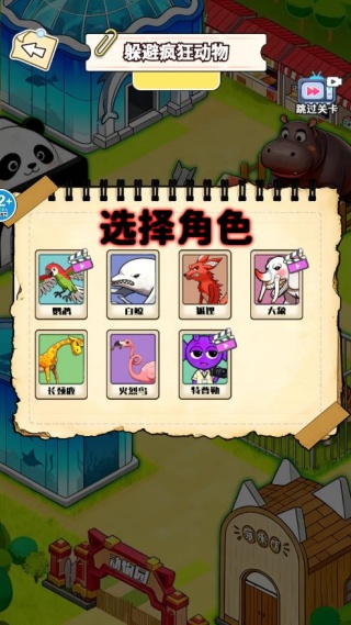 猛鬼躲藏点游戏下载 猛鬼躲藏点游戏下载