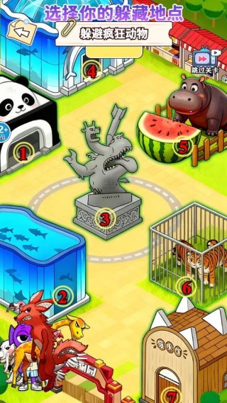 猛鬼躲藏点游戏下载 猛鬼躲藏点游戏下载