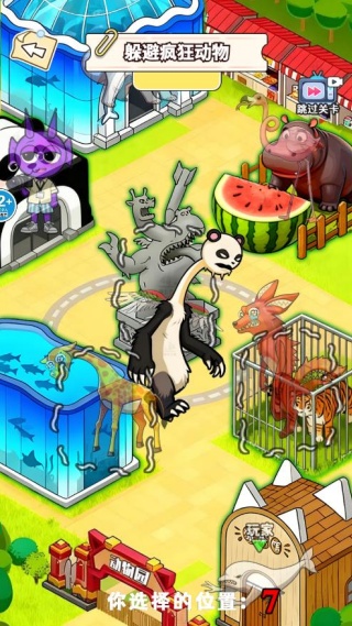 猛鬼躲藏点游戏下载 猛鬼躲藏点游戏下载