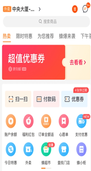 ������ٷ��°汾app����