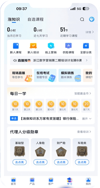 ���������°�