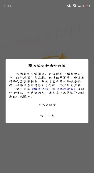 魔训运动 魔训运动