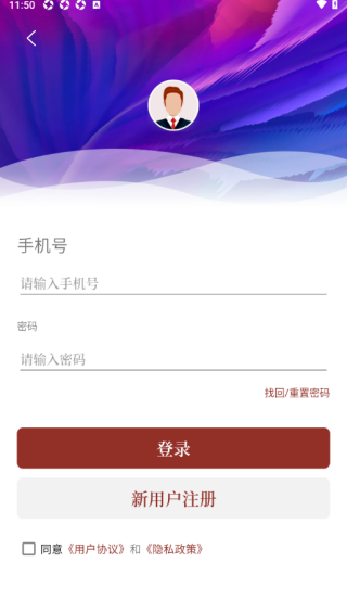 山东艺术软件下载 山东艺术软件下载