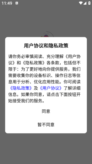 虾买虾玩app下载 虾买虾玩app下载