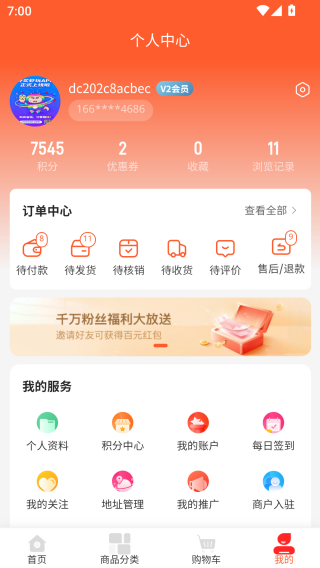 虾买虾玩app下载 虾买虾玩app下载