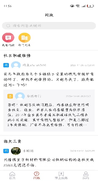 ������ýapp�ٷ����°�