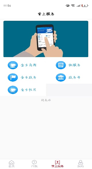 ������ýapp�ٷ����°�