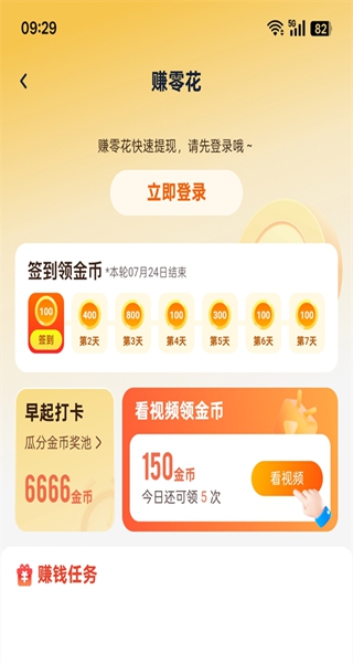 兼职侠最新版 兼职侠最新版