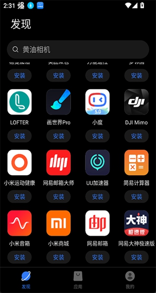 卓易通app最新版本下载 卓易通app最新版本下载