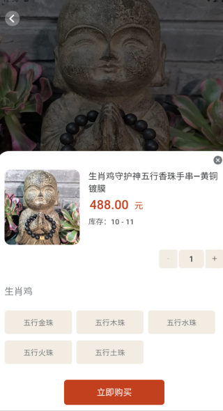 华网佛学app下载 华网佛学app下载