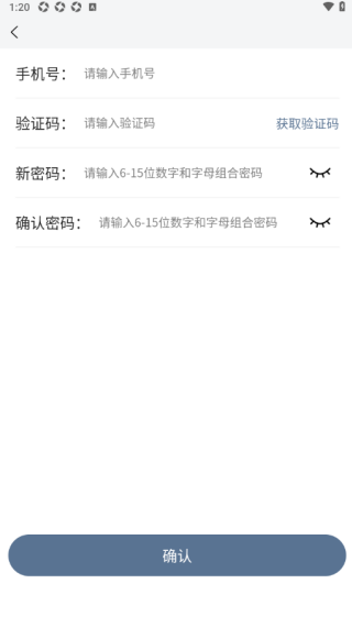 龙速出行软件下载 龙速出行软件下载