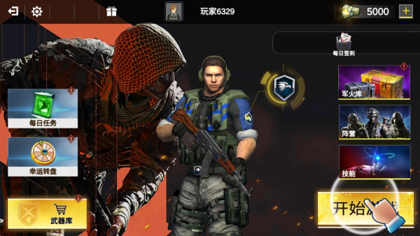 突击战争下载安装 突击战争下载安装