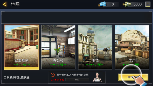 突击战争下载安装 突击战争下载安装