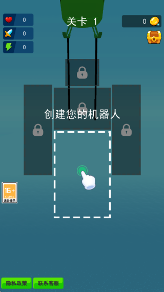 拼装高手挑战手机版下载 拼装高手挑战手机版下载